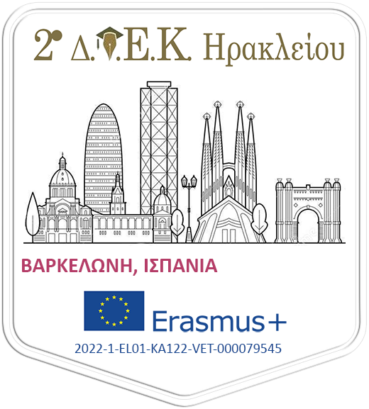 Logo - Erasmus 2022 in Barcelona