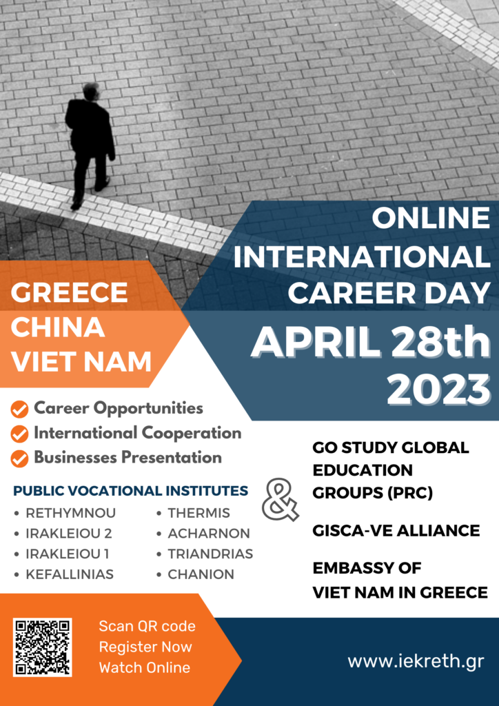ICD2023 International Career Day 2023